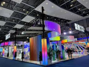 2024第六届中国西部国际投资贸易洽谈会