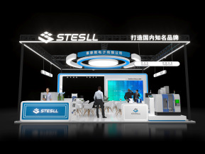 STESLL塞泰斯