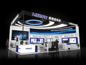 KERUIT展览模型