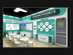 振海康展览模型
