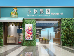 水果店设计