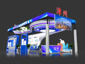 成果展示漳州馆