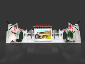 董子文化街