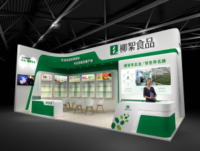 柳絮食品展览模型