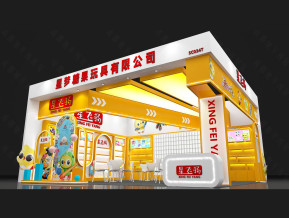 星梦糖果玩具食品展