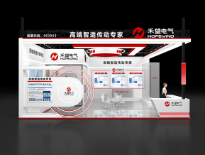 禾望电气展览模型