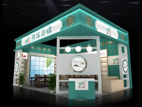 燕语茶展台