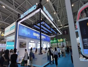 2024.10深圳医疗器械展