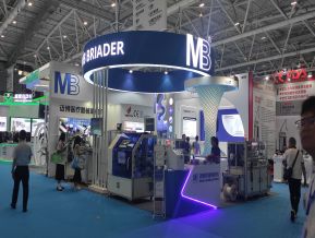 2024.10深圳医疗器械展