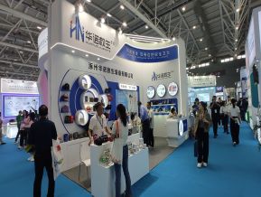 2024.10深圳医疗器械展