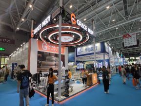 2024.10深圳医疗器械展