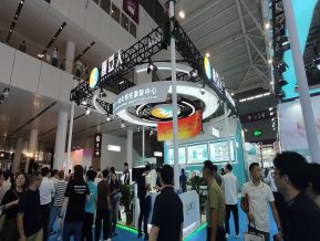 2024.10深圳医疗器械展