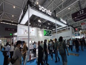 2024.10深圳医疗器械展
