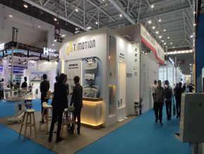 2024.10深圳医疗器械展