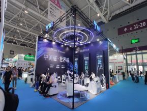 2024.10深圳医疗器械展