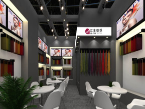 汇丰纺织展览模型