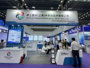 湾芯展图片