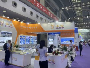 湾芯展图片