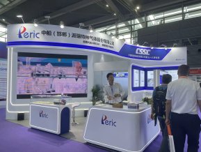 湾芯展图片