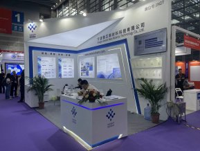 湾芯展图片