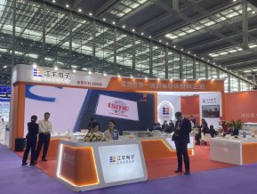 湾芯展图片