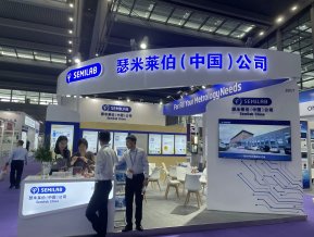 湾芯展图片