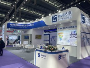 湾芯展图片
