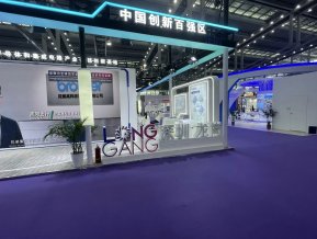湾芯展图片