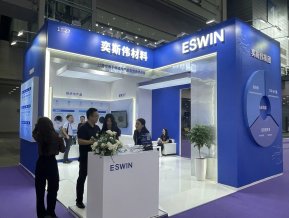 湾芯展图片