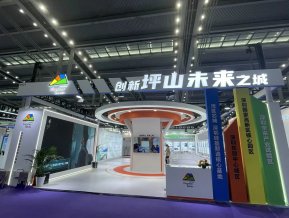 湾芯展图片