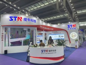 湾芯展图片