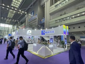 湾芯展图片