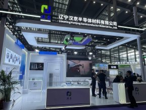 湾芯展图片
