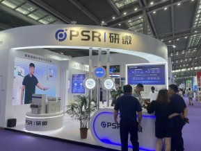 湾芯展图片