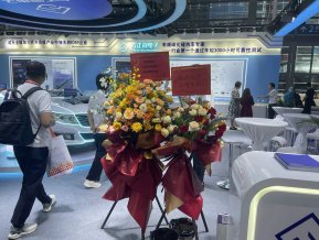 湾芯展图片