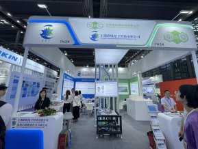 湾芯展图片