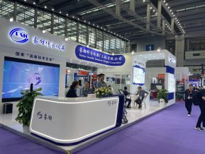 湾芯展图片