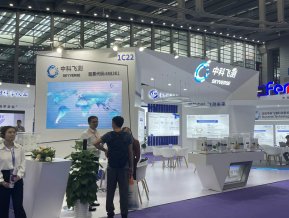 湾芯展图片
