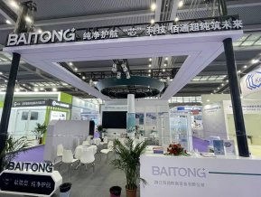 湾芯展图片