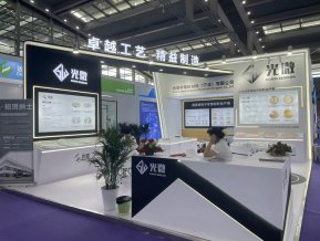 湾芯展图片