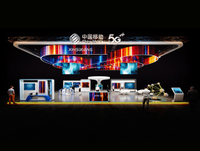 中国移动展台设计方案