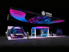 中国移动展台设计方案