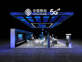 中国移动展台设计方案