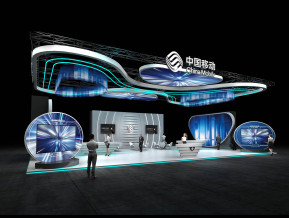 中国移动展台设计方案