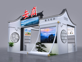 安徽展区