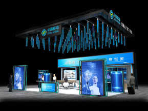 中国移动展台设计方案