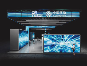 中国移动展台设计方案