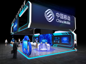 中国移动展台设计方案