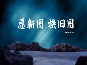 中国移动展台设计方案