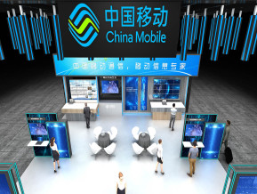 中国移动展台设计方案